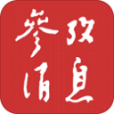 爱看